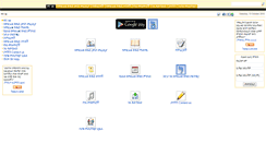 Desktop Screenshot of iyesus.com